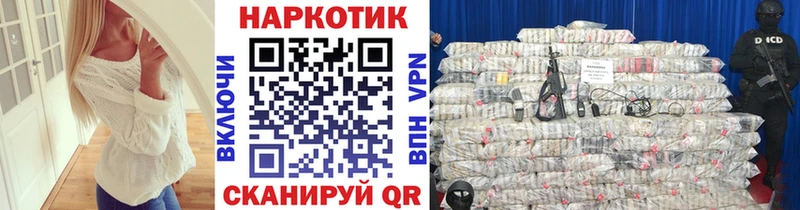 Купить Камышин Псилоцибиновые грибы  Кокаин  ГАШИШ  АМФЕТАМИН  Меф мяу мяу  Alpha PVP  Каннабис 