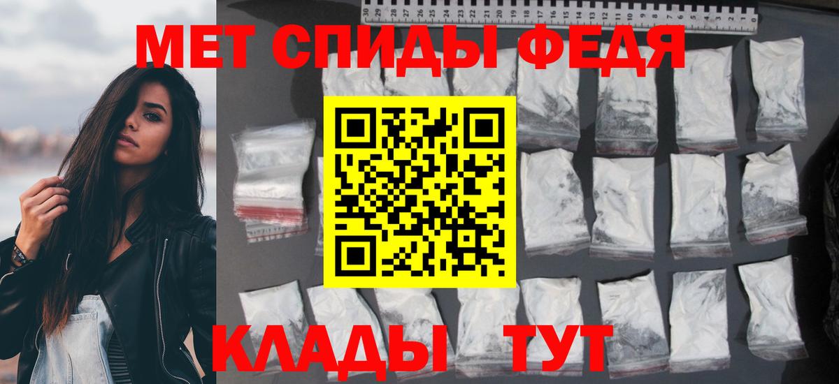 Амфетамин VHQ Камышин