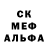 МДМА кристаллы Twisted Broadcasting