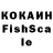 Конопля тримм Oosht Oosht