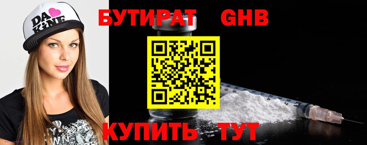 COCAIN Камышин