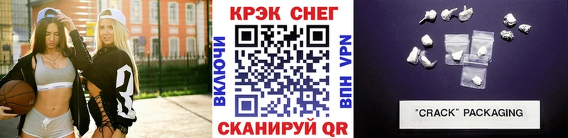 Кокаин 98% Камышин