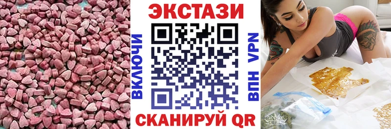 Ecstasy MDMA  Камышин 