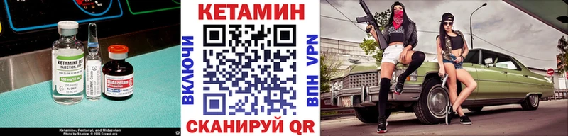 КЕТАМИН ketamine  блэк спрут рабочий сайт  Камышин 