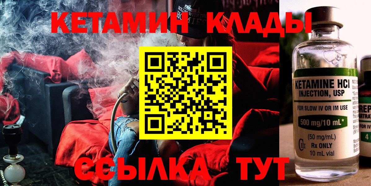 МАРИХУАНА  COCAIN  Камышин  Вход с VPN  МЕФ  