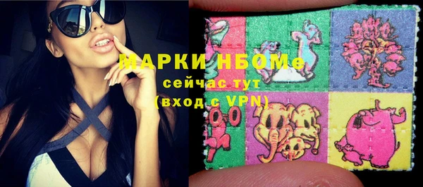 спиды Алексин