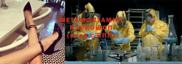 спиды Алексин