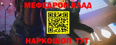 шишки Лесосибирск