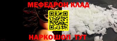 эйфоретик Ликино-Дулёво
