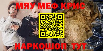 каннабис Ливны