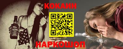 эйфоретик Ликино-Дулёво