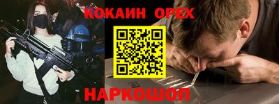 эйфоретик Ликино-Дулёво