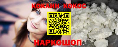 шишки Лесосибирск