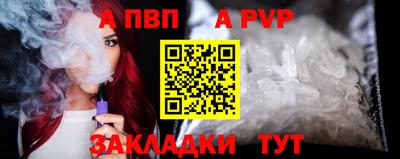 шишки Лесосибирск