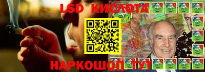 эйфоретик Ликино-Дулёво