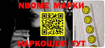 эйфоретик Ликино-Дулёво
