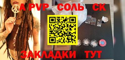 эйфоретик Ликино-Дулёво