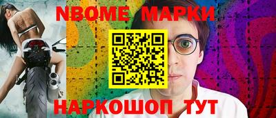 шишки Лесосибирск