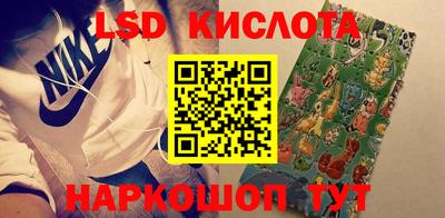 каннабис Ливны
