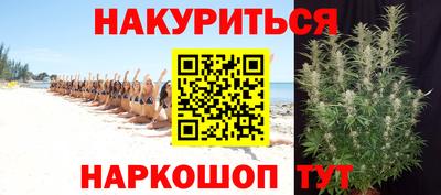 каннабис Ливны