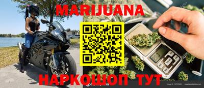 каннабис Ливны