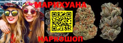 каннабис Ливны