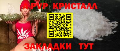 каннабис Ливны