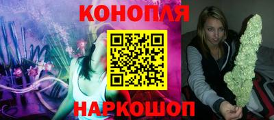 каннабис Ливны