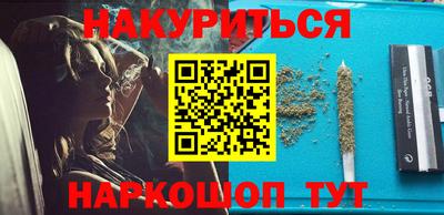 каннабис Ливны