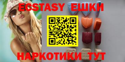 шишки Лесосибирск