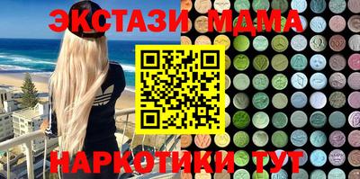каннабис Ливны