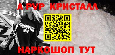 каннабис Ливны