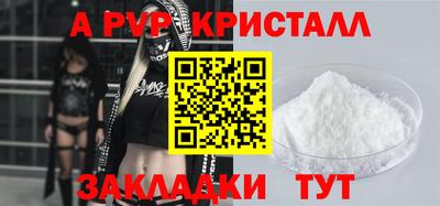 эйфоретик Ликино-Дулёво