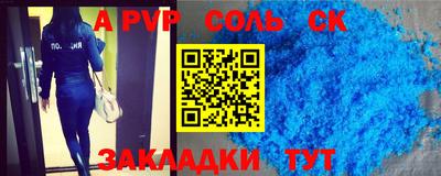 эйфоретик Ликино-Дулёво