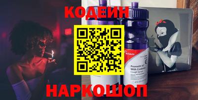 шишки Лесосибирск