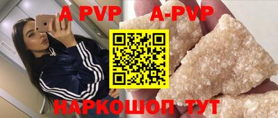 каннабис Ливны