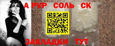 шишки Лесосибирск