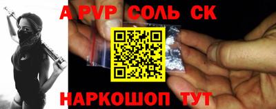 эйфоретик Ликино-Дулёво