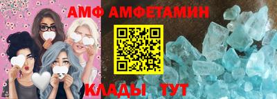 эйфоретик Ликино-Дулёво