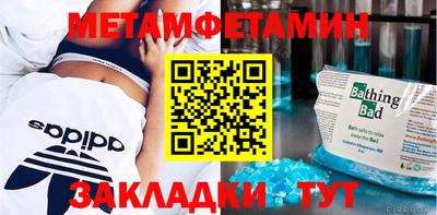 шишки Лесосибирск