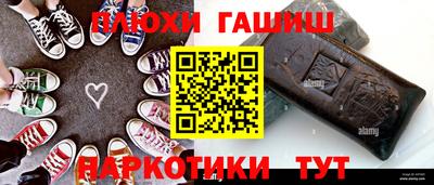 шишки Лесосибирск
