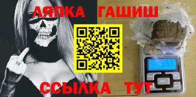 эйфоретик Ликино-Дулёво