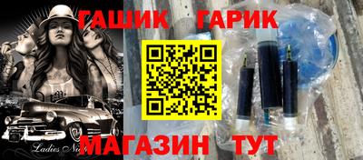 каннабис Ливны