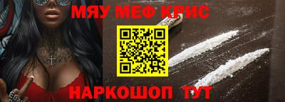 шишки Лесосибирск