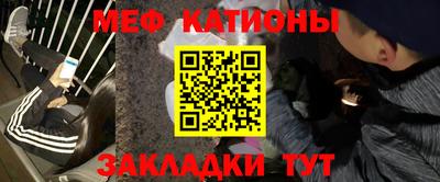 шишки Лесосибирск