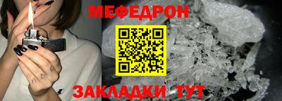 эйфоретик Ликино-Дулёво