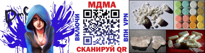 купить наркоту  Камышин  МДМА кристаллы 