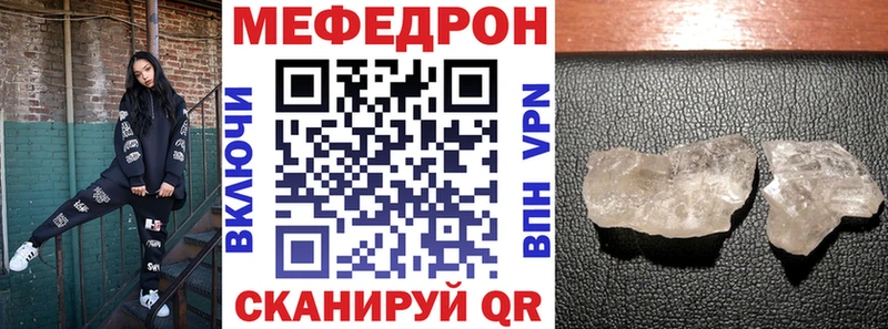 Меф мука  Камышин 