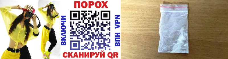 наркотики  Камышин  Метамфетамин Декстрометамфетамин 99.9% 