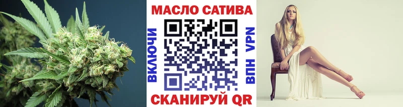 Дистиллят ТГК вейп Камышин